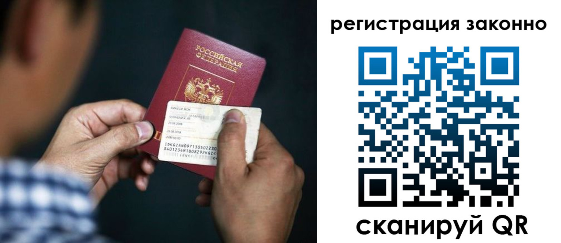 найти адрес прописки в Лениногорске